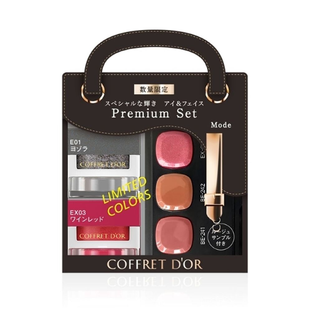 プレイフルカラー アイ&フェイス ホリデーコレクションa/コフレドール/メイクアップキットを使ったクチコミ（1枚目）