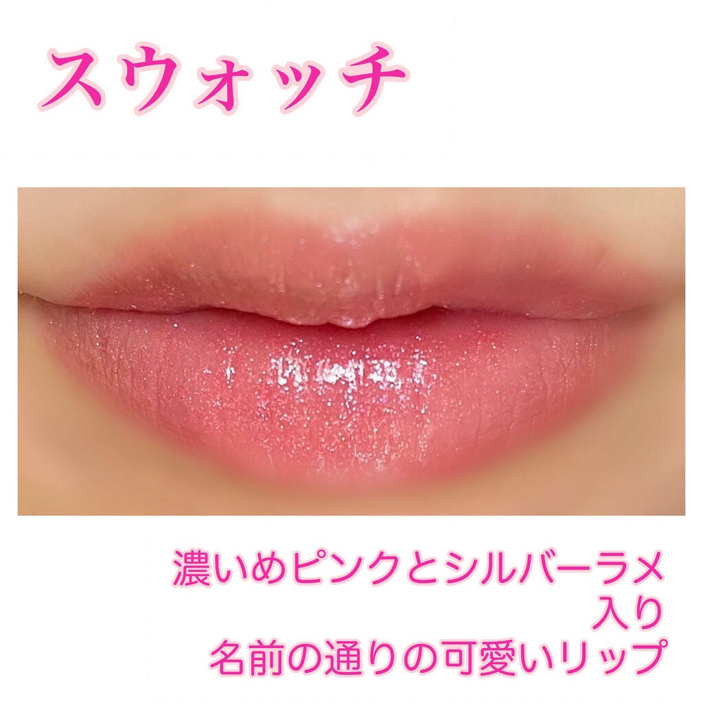 コンフォート リップオイル シマー/CLARINS/リップグロスを使ったクチコミ(2枚目)