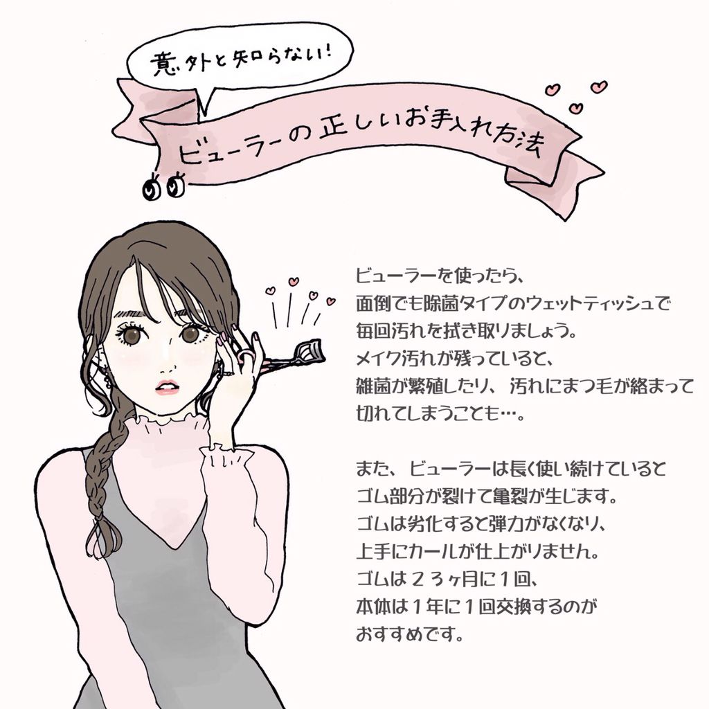 スカルプD ボーテ ピュアフリーマスカラ(ロング)/アンファー(スカルプD)/マスカラを使ったクチコミ（1枚目）