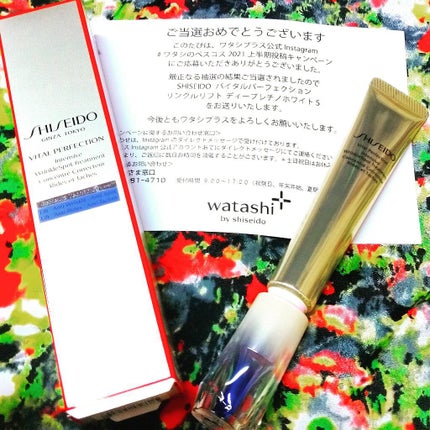 バイタルパーフェクション リンクルリフト ディープレチノホワイト5/SHISEIDO/フェイスクリームを使ったクチコミ(1枚目)
