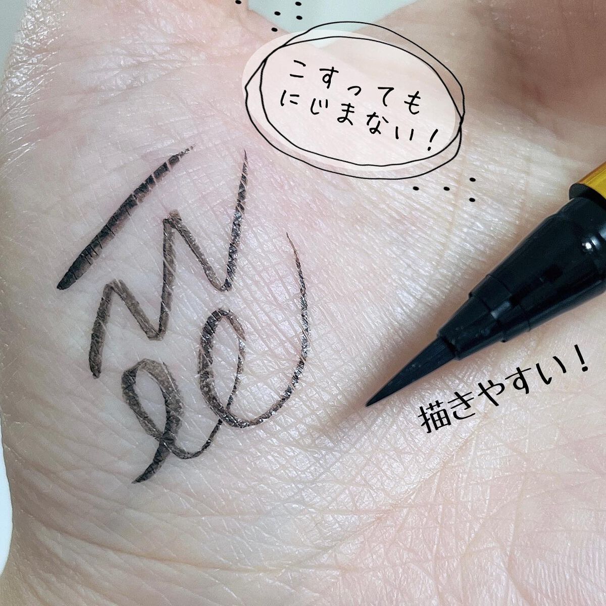 ハイパーシャープ ライナー R/MAYBELLINE NEW YORK/リキッドアイライナーを使ったクチコミ(2枚目)