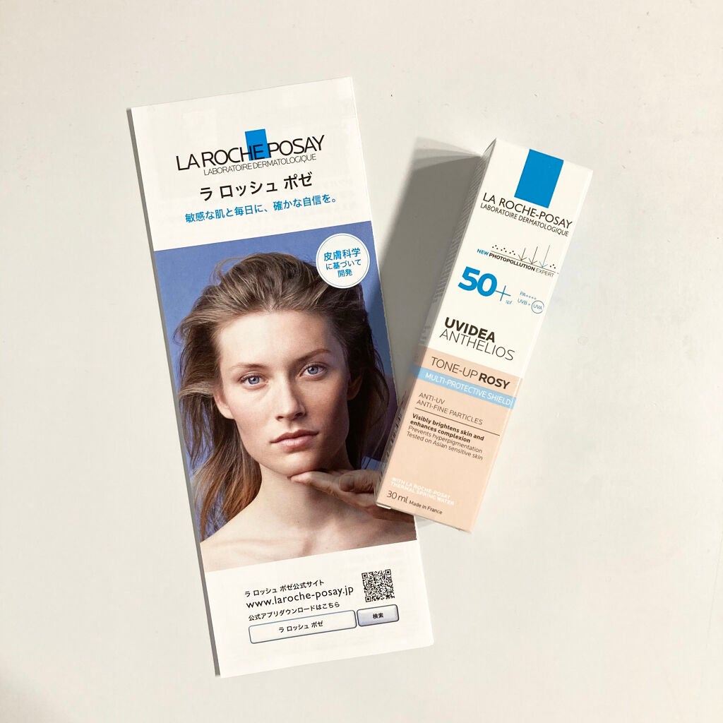 UVイデア XL プロテクショントーンアップ ローズ/ラ ロッシュ ポゼ/日焼け止めクリームを使ったクチコミ(4枚目)