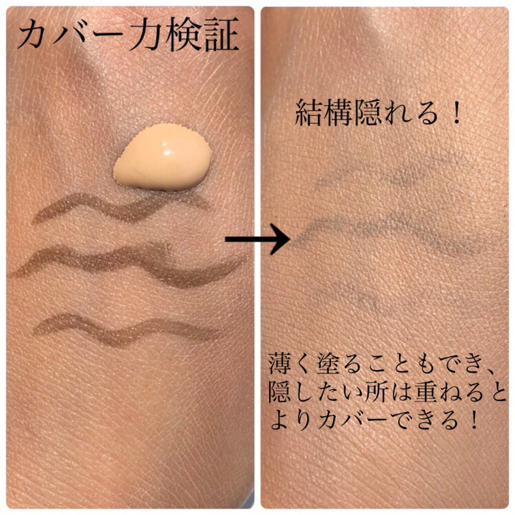 フィットミー リキッドファンデーション R/MAYBELLINE NEW YORK/リキッドファンデーションを使ったクチコミ(6枚目)