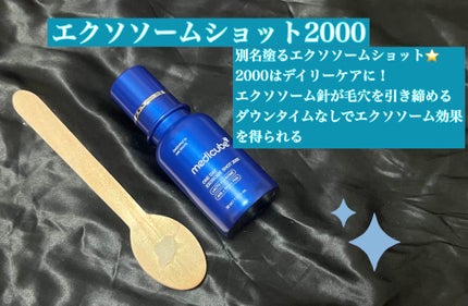 ゼロ毛穴パッド 2.0/MEDICUBE/トナーパッドを使ったクチコミ(4枚目)