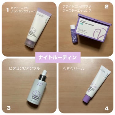 Glutacica Melasma Cream/Dr.Viuum/その他スキンケアを使ったクチコミ（3枚目）