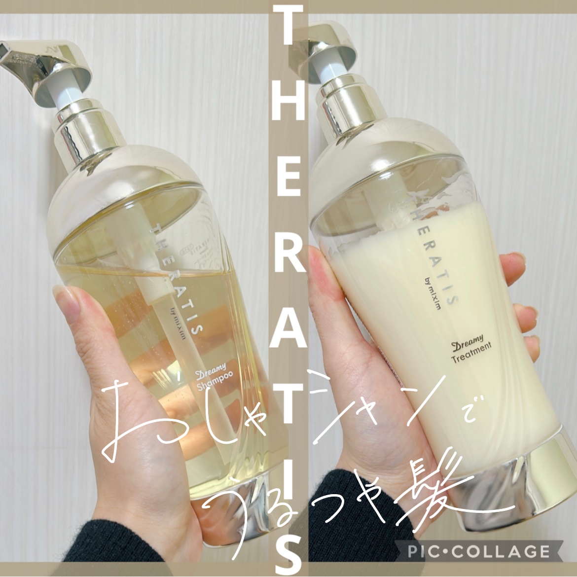 ドリーミー モイスト シャンプー/ヘアトリートメント/THERATIS/市販シャンプーを使ったクチコミ（1枚目）