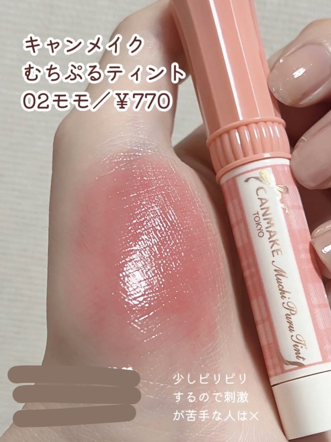 ラスティンググロスリップ/CEZANNE/口紅を使ったクチコミ（3枚目）