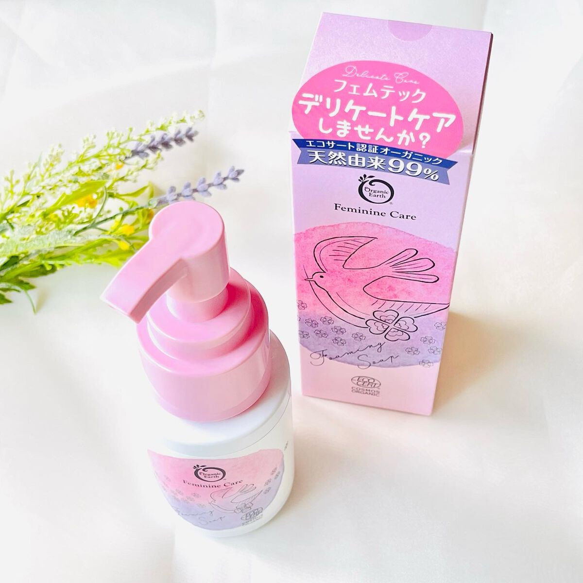 フェムケア フォーミングソープ/オーガニックアース/デリケートゾーンケアを使ったクチコミ（1枚目）