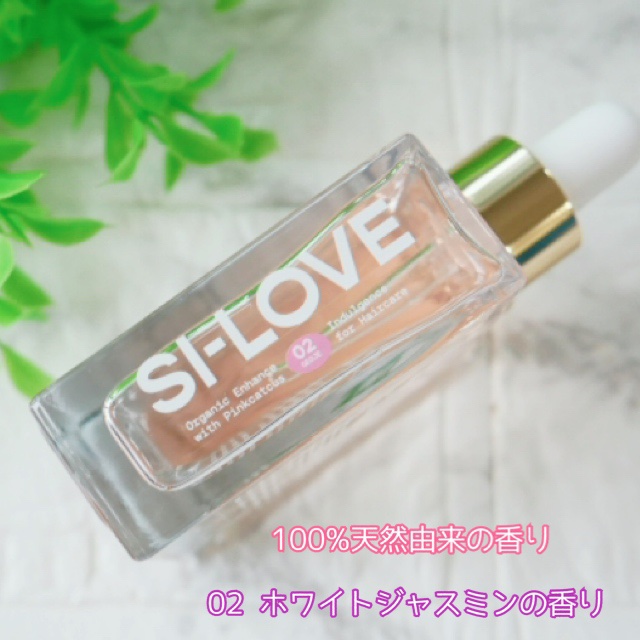 スノーホワイト/PINKGHOST/ヘアオイルを使ったクチコミ（3枚目）