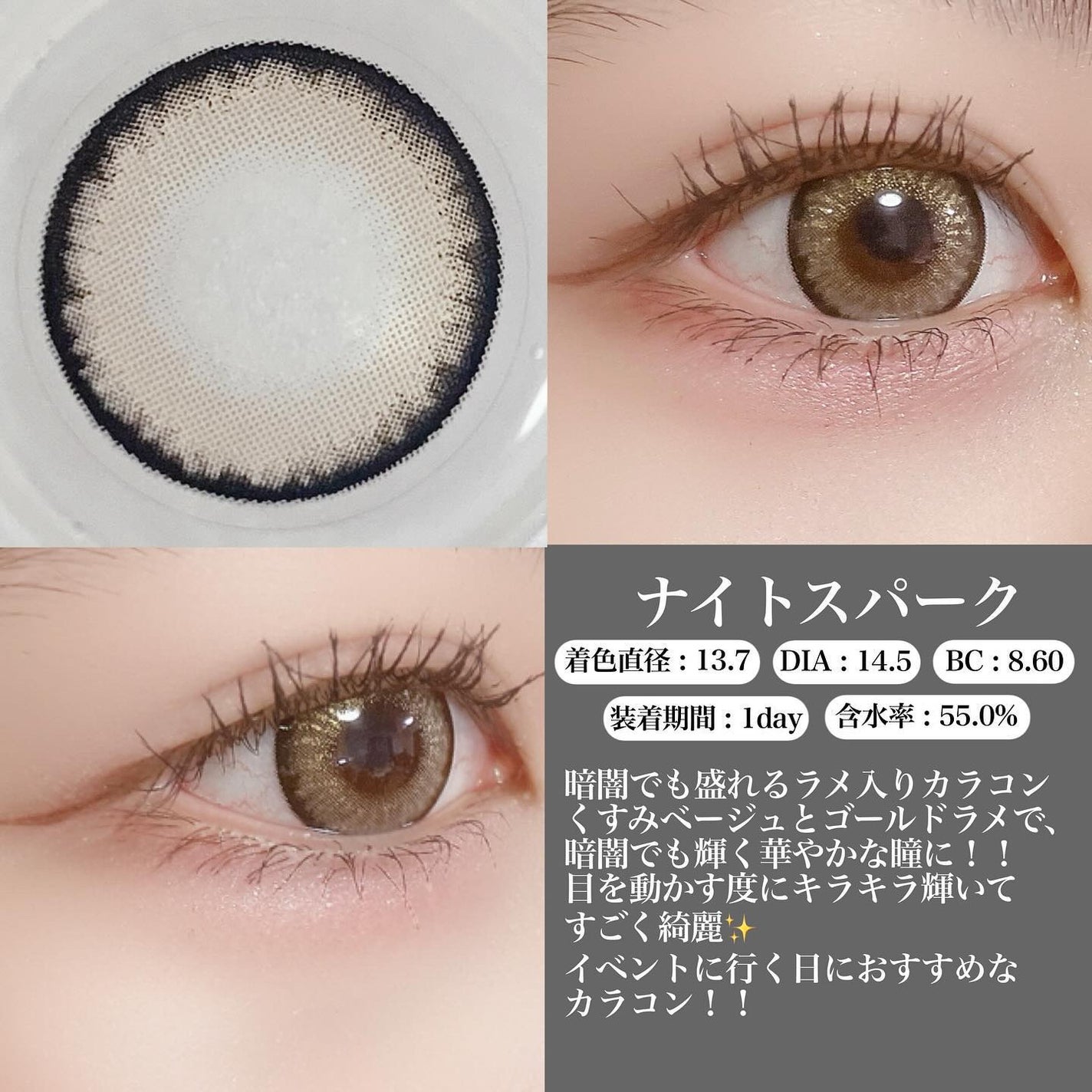 RESAY 1day/RESAY/ワンデー(1DAY)カラコンを使ったクチコミ(5枚目)