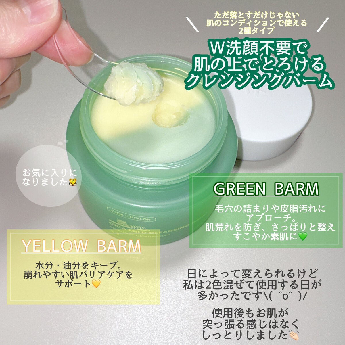 CICA エマルジョン/VT/乳液を使ったクチコミ(2枚目)