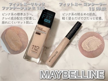 フィットミー リキッドファンデーション R/MAYBELLINE NEW YORK/リキッドファンデーションを使ったクチコミ（1枚目）