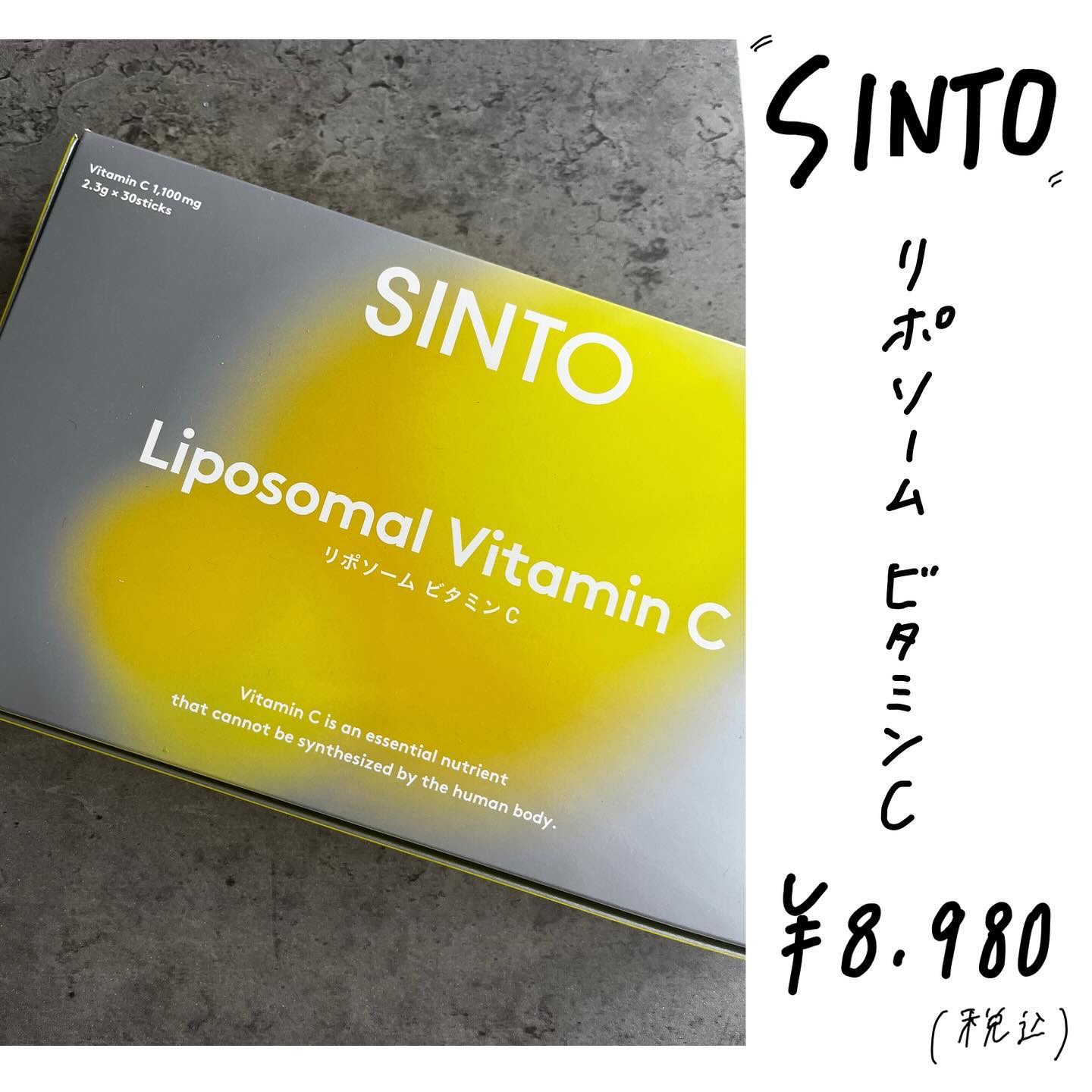 リポソーム ビタミンC/SINTO/美容サプリメントを使ったクチコミ（1枚目）