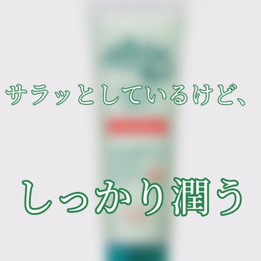 アトリックス アトリックス ハンドジェルのクチコミ「サラッとしているけど、しっかり潤う！

今回は、「アトリックスハンドジェル」をレビューします！.....」（1枚目）