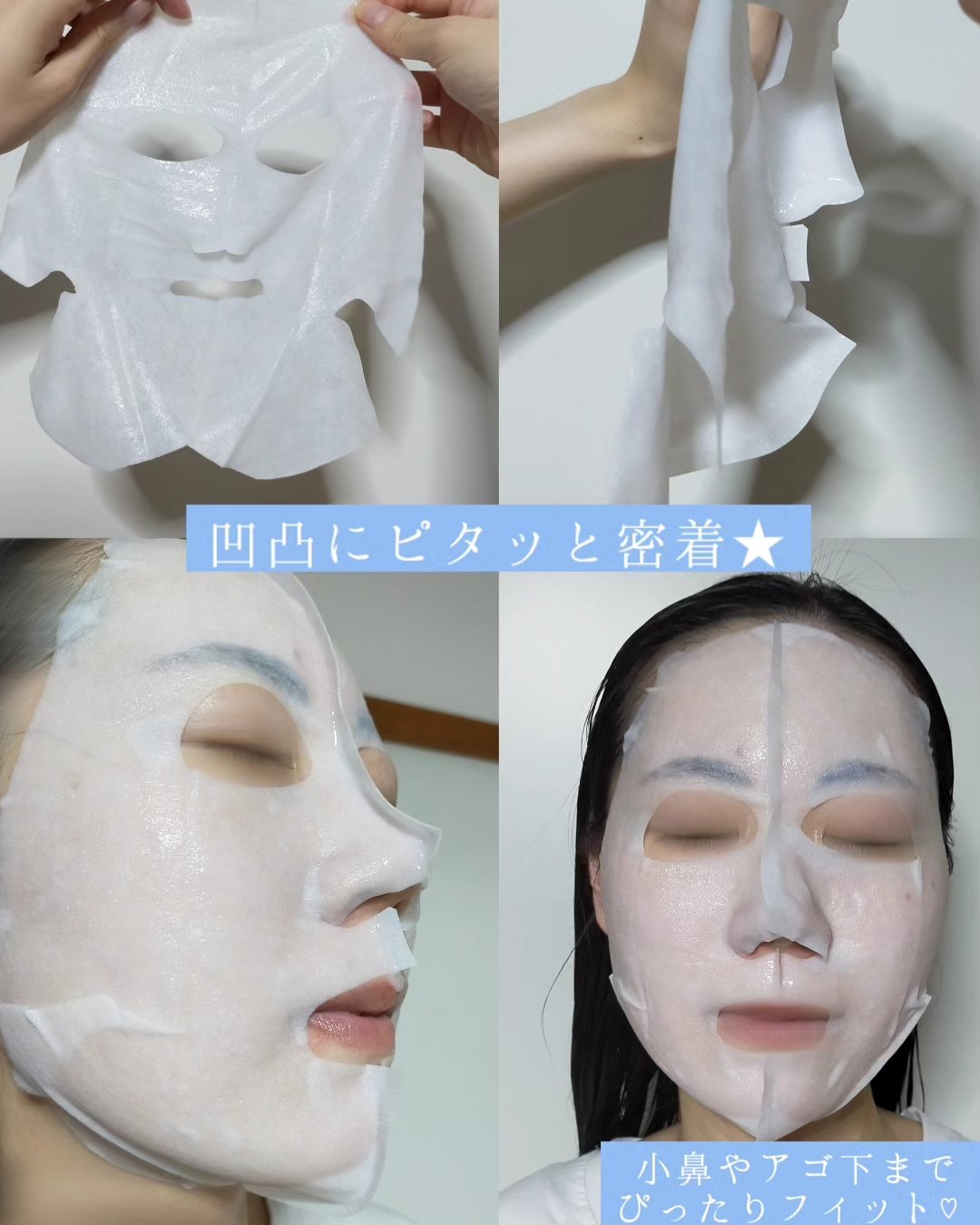 薬用水曜日のナイトスキンケアマスク[医薬部外品]/肌美精/シートマスク・パックを使ったクチコミ（3枚目）