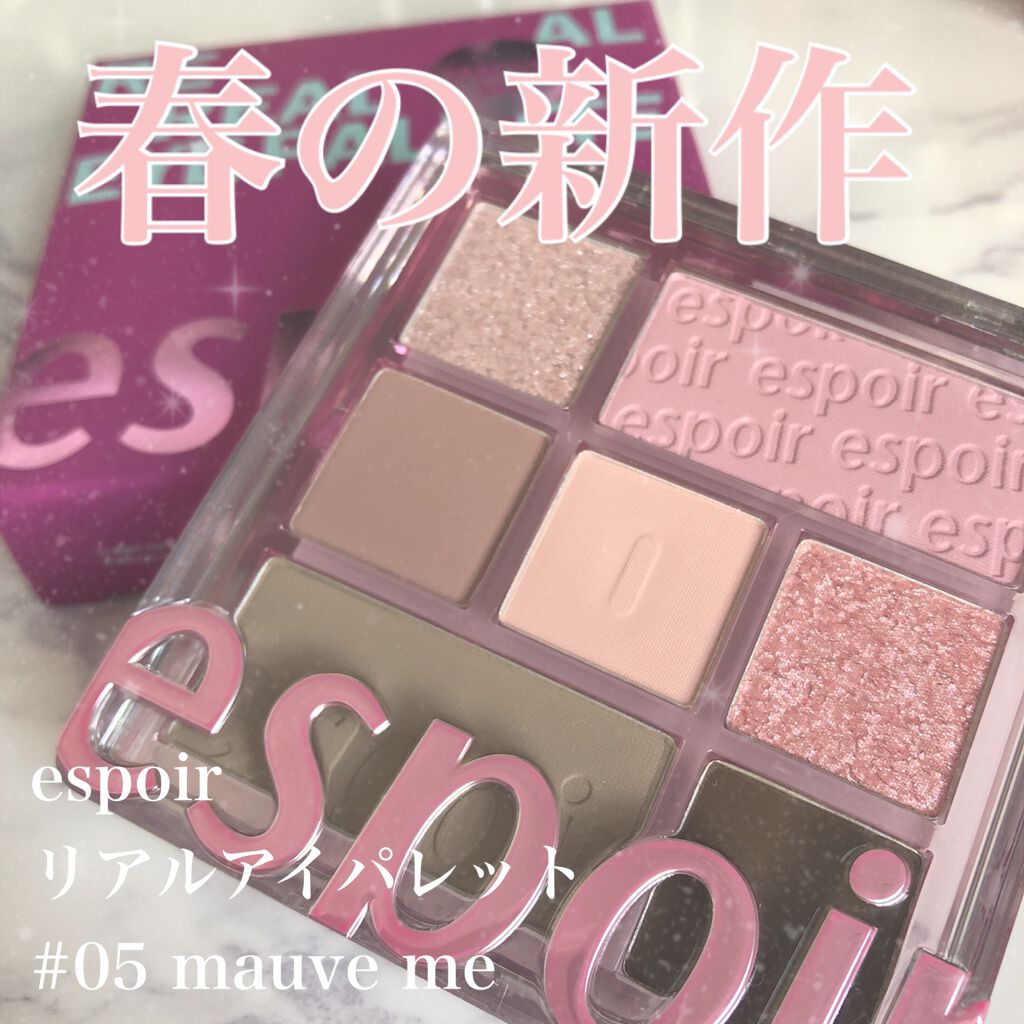 リアルアイパレット 05 アプリコットミー/espoir/マルチパレットを使ったクチコミ（1枚目）