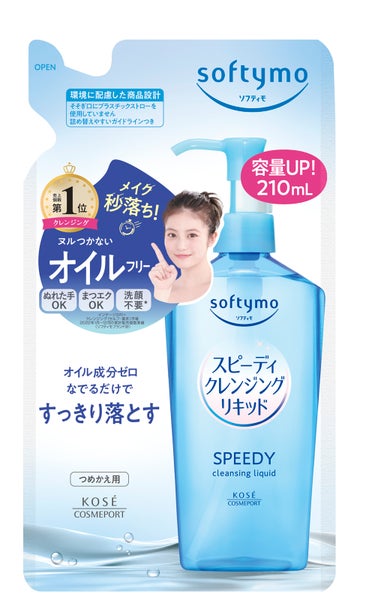 ソフティモ スピーディ クレンジングリキッド つめかえ 210ml