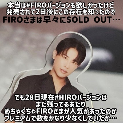 11 on LIPS 「【※ほぼ雑談回 黒船ならぬ黒箱に乗ってやってきたあのお方をレビ..」(5枚目)