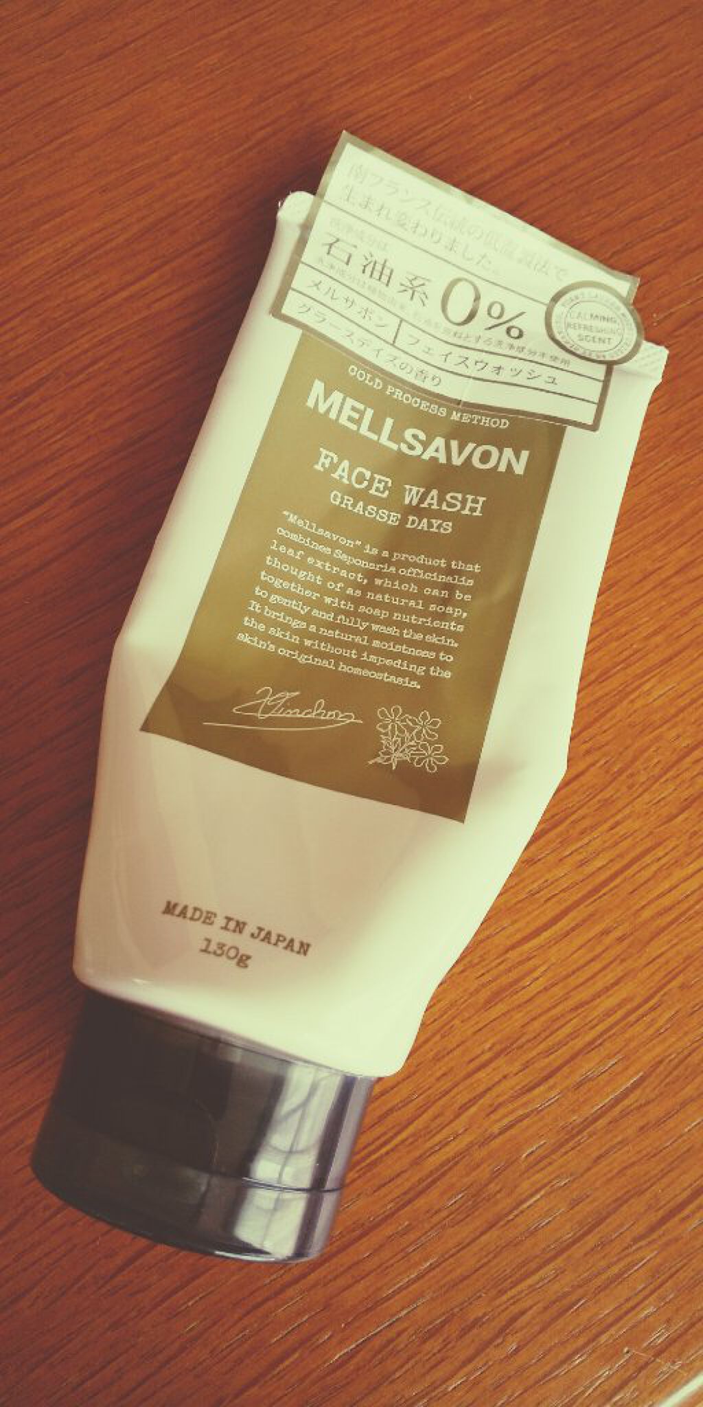 フェイスウォッシュ グラースデイズ/Mellsavon/洗顔フォームを使ったクチコミ（1枚目）