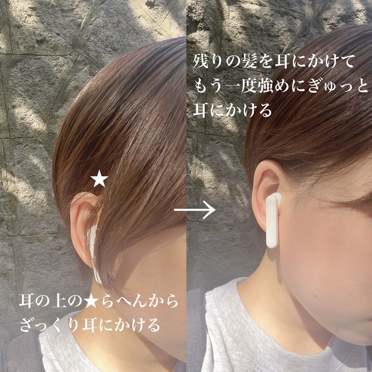 ポイントリペア/plus eau/ヘアジェルを使ったクチコミ(2枚目)