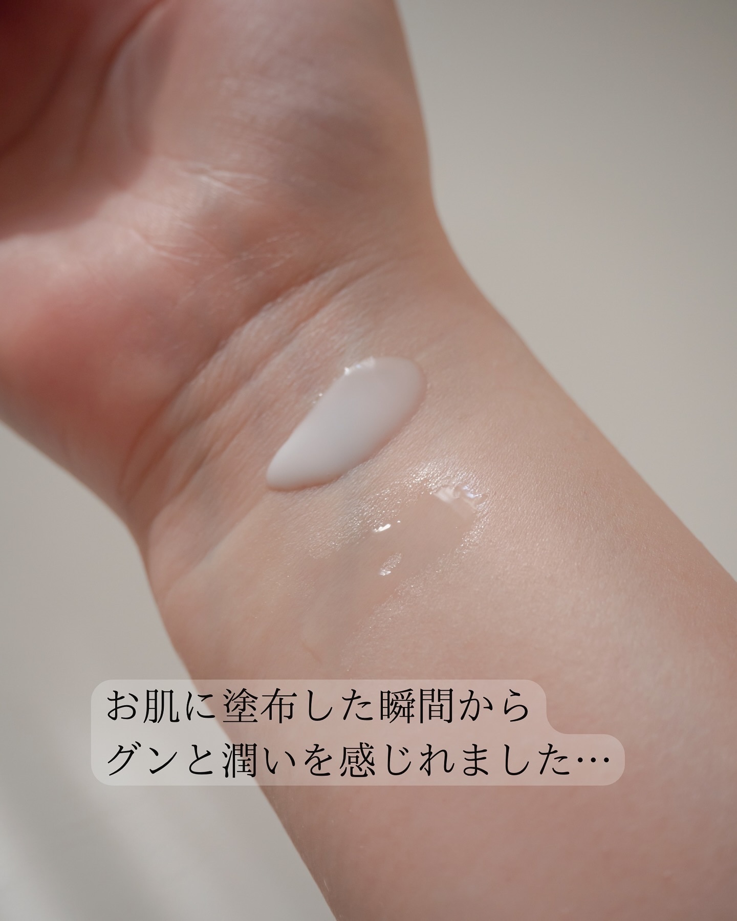 モイストアップ ローション/ラクティフル/化粧水を使ったクチコミ（3枚目）