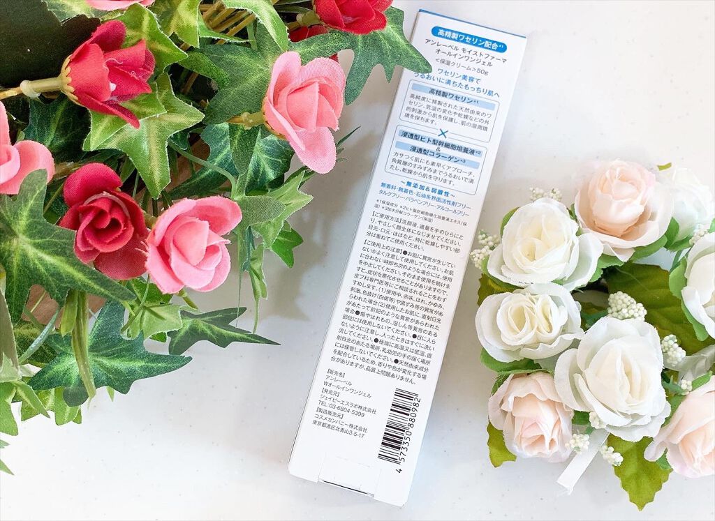 モイストファーマ オールインワンジェル/unlabel/オールインワン化粧品を使ったクチコミ(5枚目)