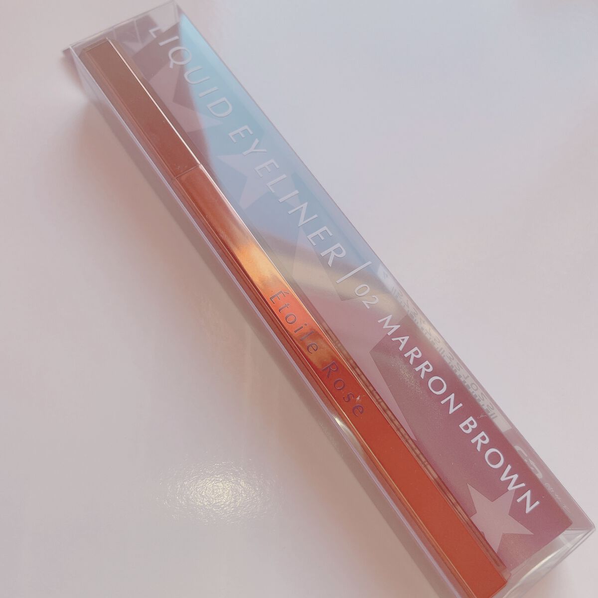 アイライナー 02 マロンブラウン/Étoile Rose/リキッドアイライナーを使ったクチコミ（3枚目）