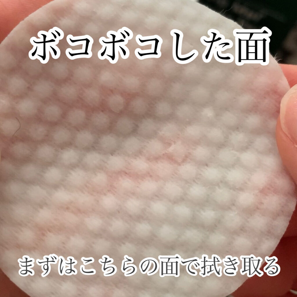 ヘルプミー! ダクトパッド/One-day's you/トナーパッドを使ったクチコミ（2枚目）