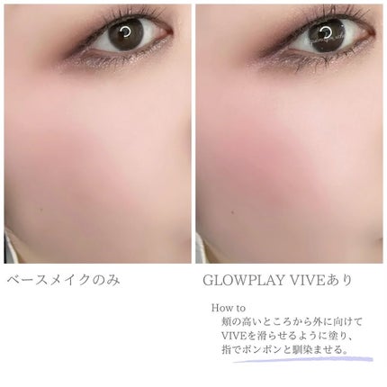 グロー プレイ テンダートーク リップ バーム/M・A・C/リップバームを使ったクチコミ(9枚目)