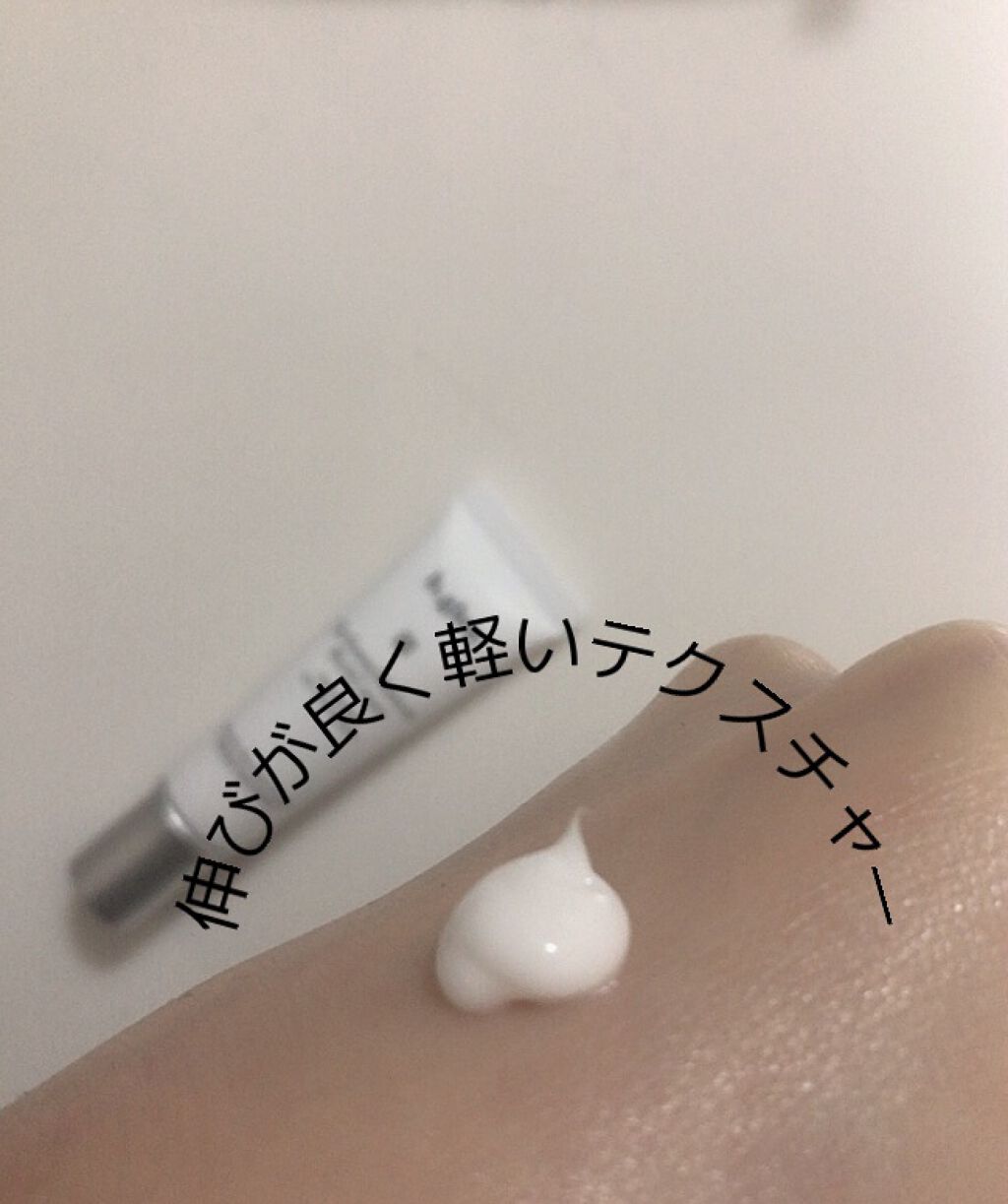 ホワイトケア トライアルセット/b.glen/スキンケアキットを使ったクチコミ（2枚目）