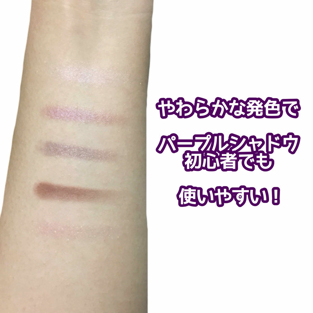 ショコラスウィート アイズ/リンメル ロンドン/アイシャドウパレットを使ったクチコミ（2枚目）