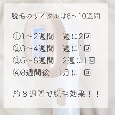 Sarlisi 光脱毛器 VIOのクチコミ「＼2ヶ月で全身脱毛／

10000円以下💸

おうちで簡単❤︎

…………………………………….....」（3枚目）