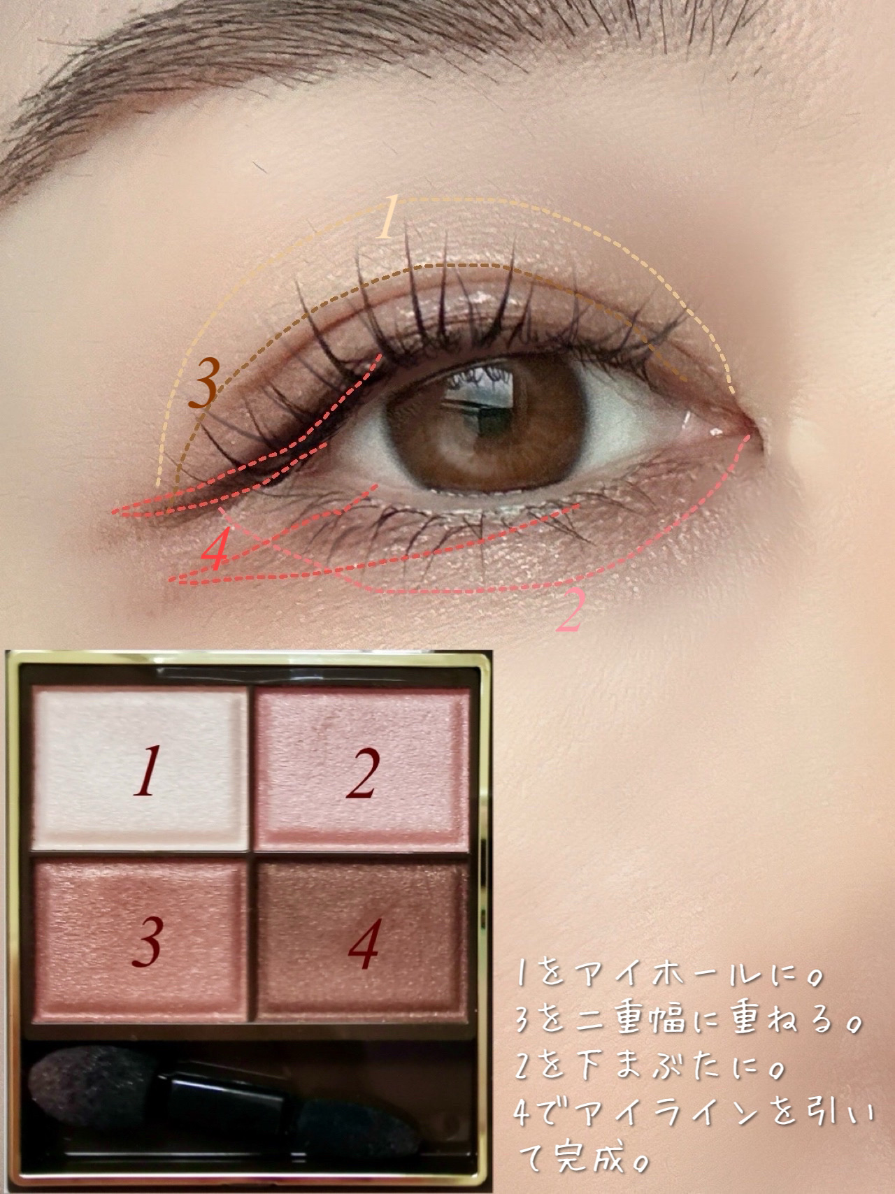 スキニーリッチシャドウ/excel/アイシャドウパレットを使ったクチコミ（3枚目）