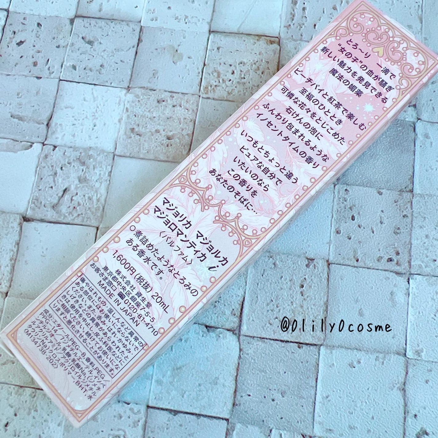 マジョリカ マジョルカ マジョロマンティカ I/MAJOLICA MAJORCA/香水(レディース)を使ったクチコミ(3枚目)