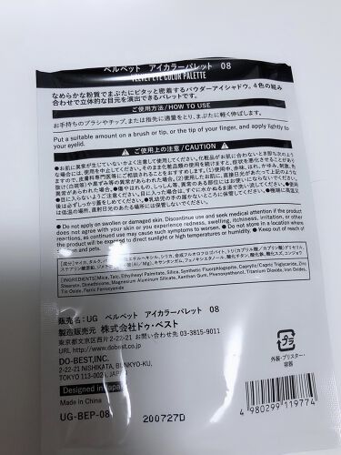 スキンエマルジョン|ワミレスを使った口コミ 「美容部員をかじった ...