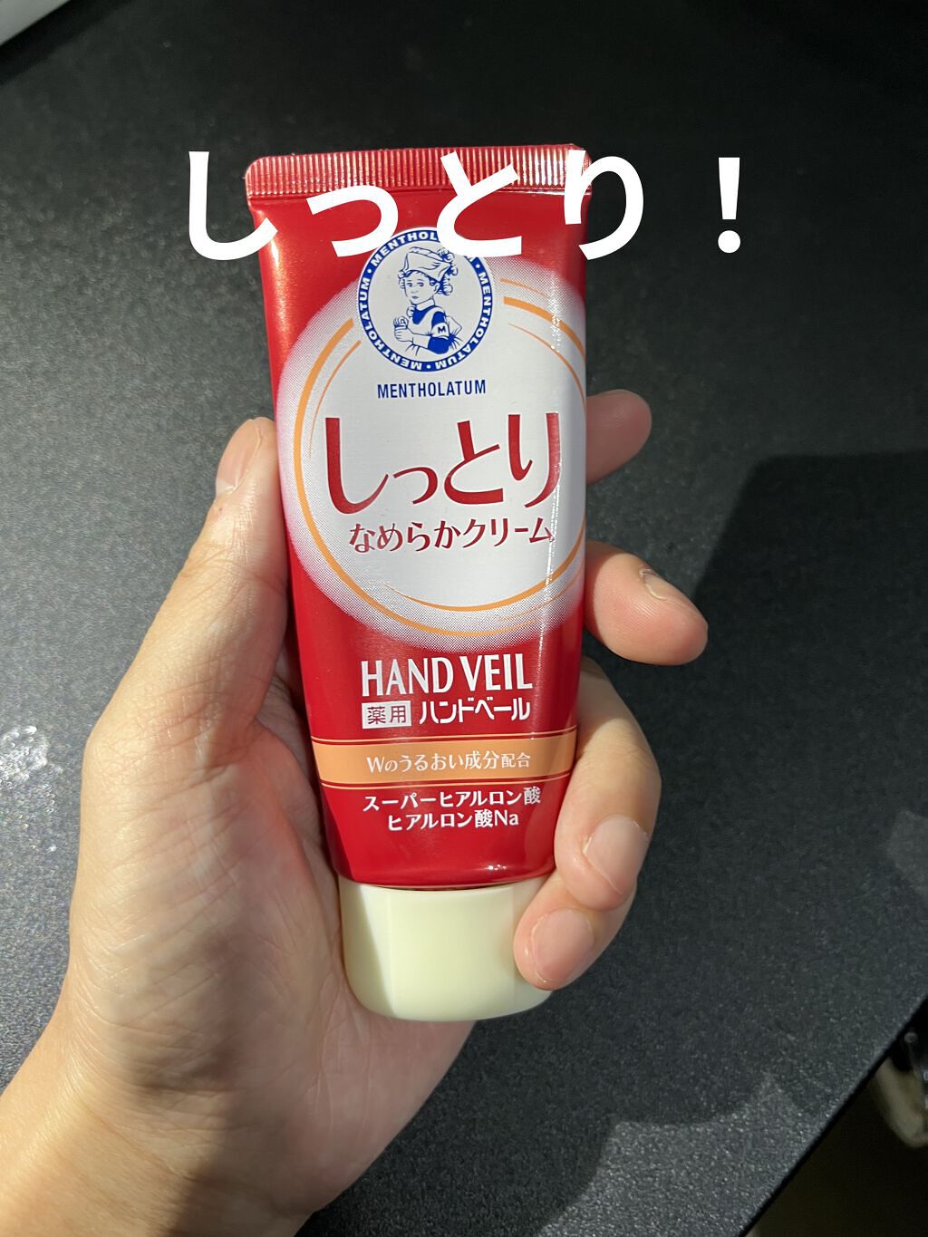 ハンドベール ハリツヤ バリアクリーム 70g/メンソレータム/ハンドクリームを使ったクチコミ（1枚目）