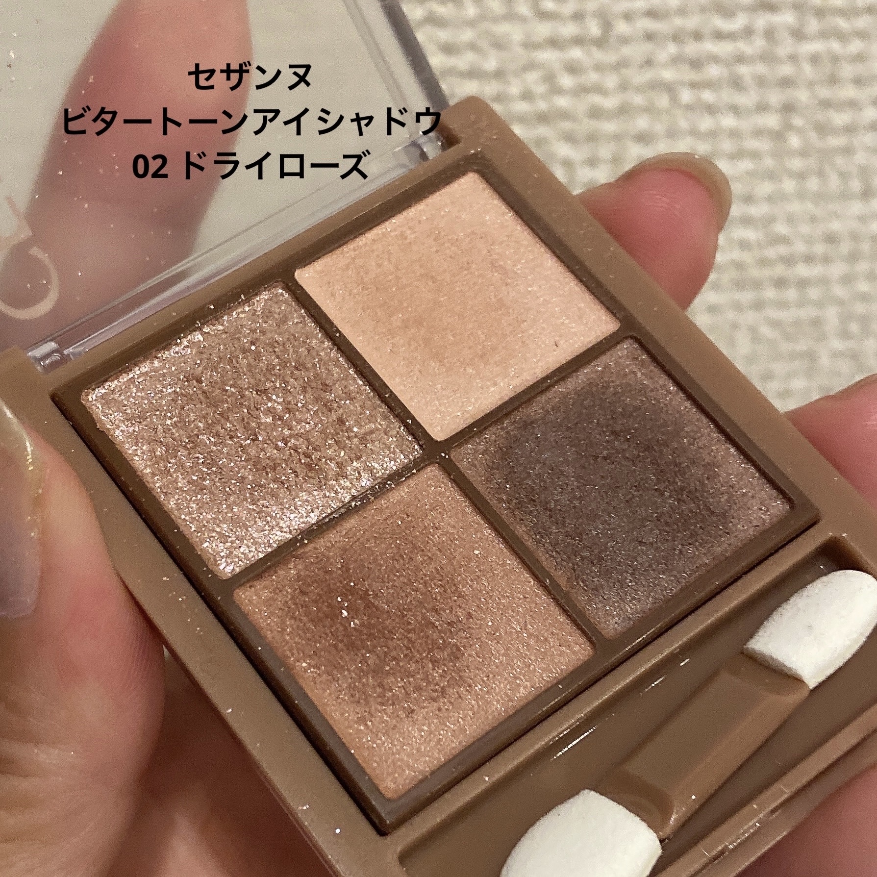 エバーカラーワンデー ナチュラル/エバーカラー/ワンデー（１DAY）カラコンを使ったクチコミ（1枚目）