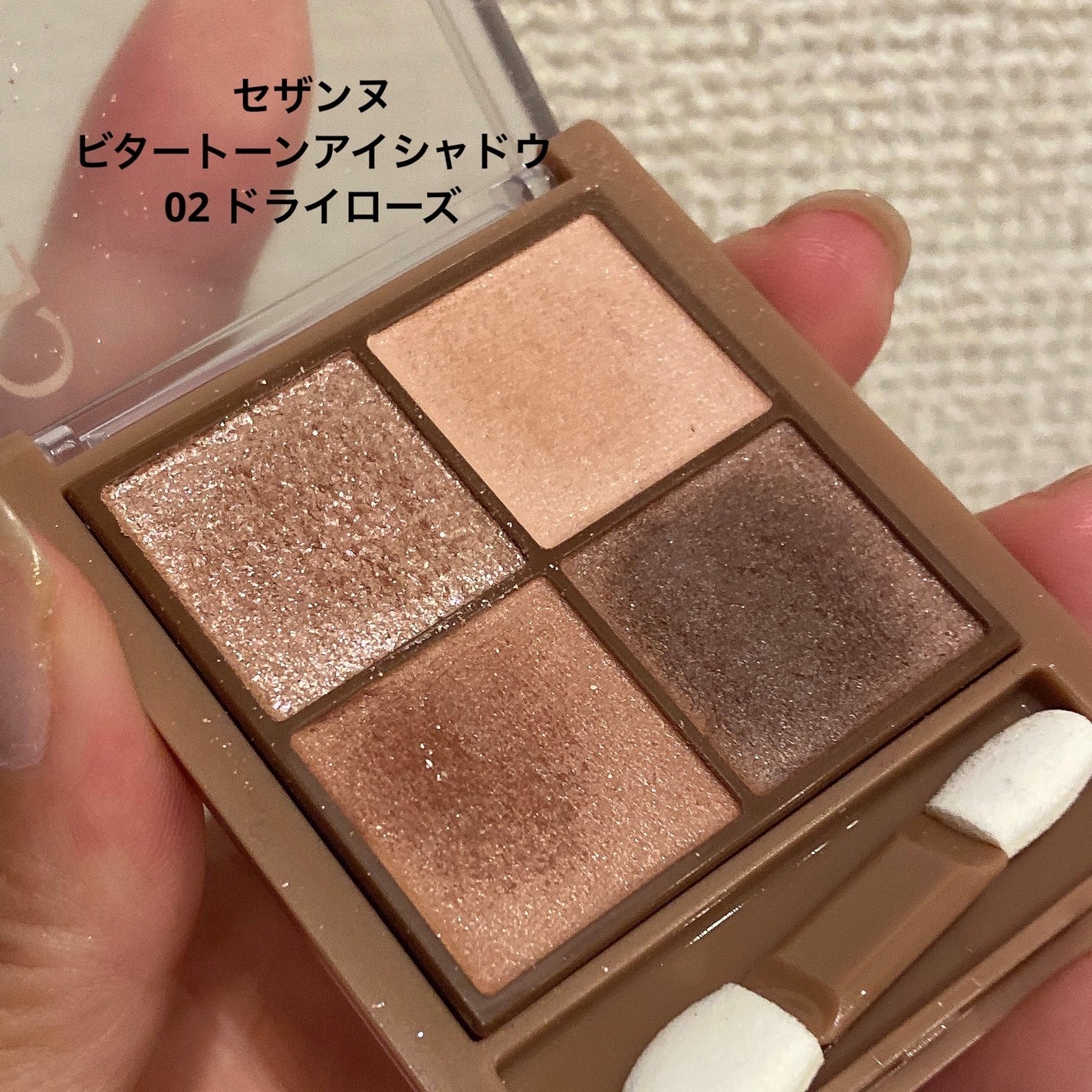 エバーカラーワンデー ナチュラル/エバーカラー/ワンデー(1DAY)カラコンを使ったクチコミ(1枚目)