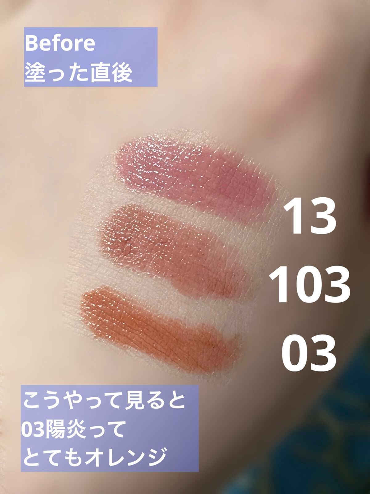 ケイト リップモンスター/KATE/口紅を使ったクチコミ(3枚目)