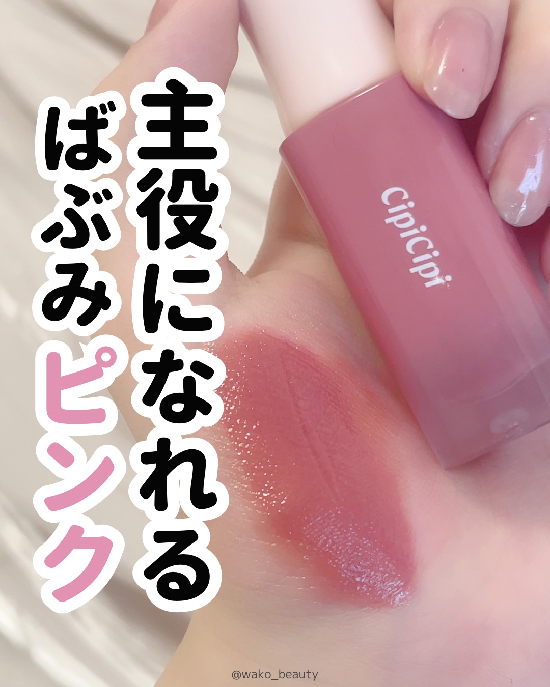 ジェルネイル GM82 ペタルピンク/ジェルミーワン/ジェルネイルを使ったクチコミ（1枚目）