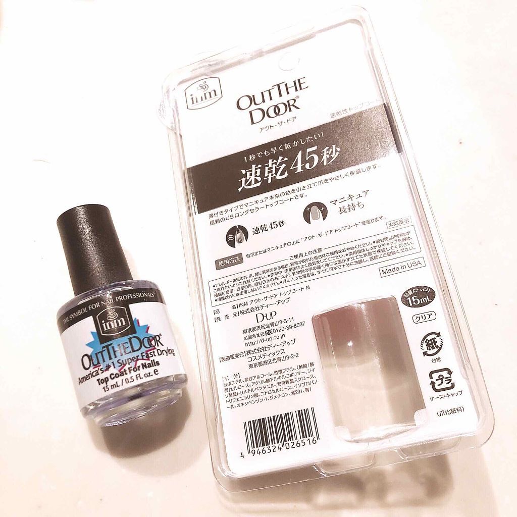 INM アウト・ザ・ドア トップコート N/アイエヌエム/ネイルトップコートを使ったクチコミ（1枚目）