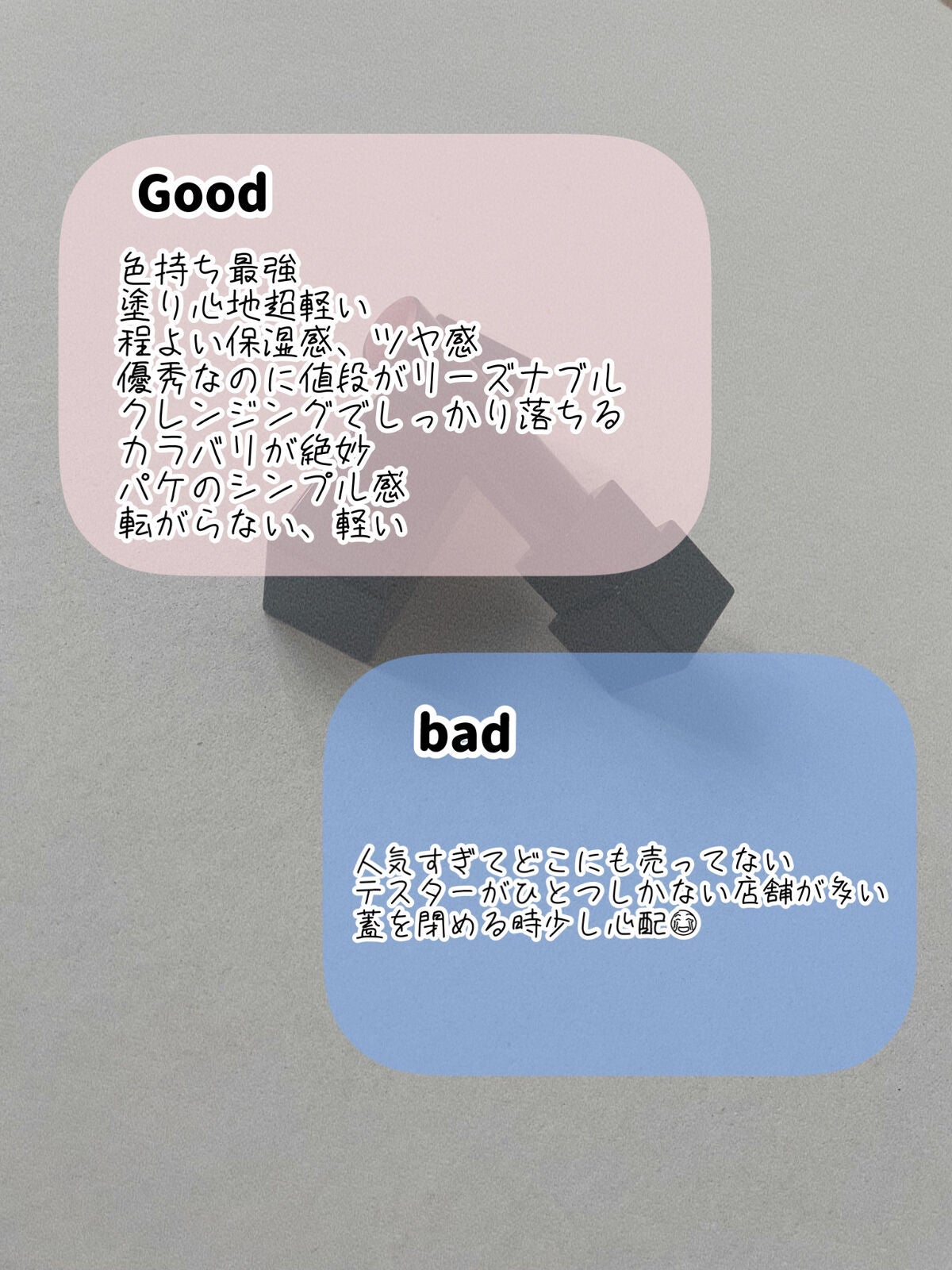 ケイト リップモンスター/KATE/口紅を使ったクチコミ(6枚目)