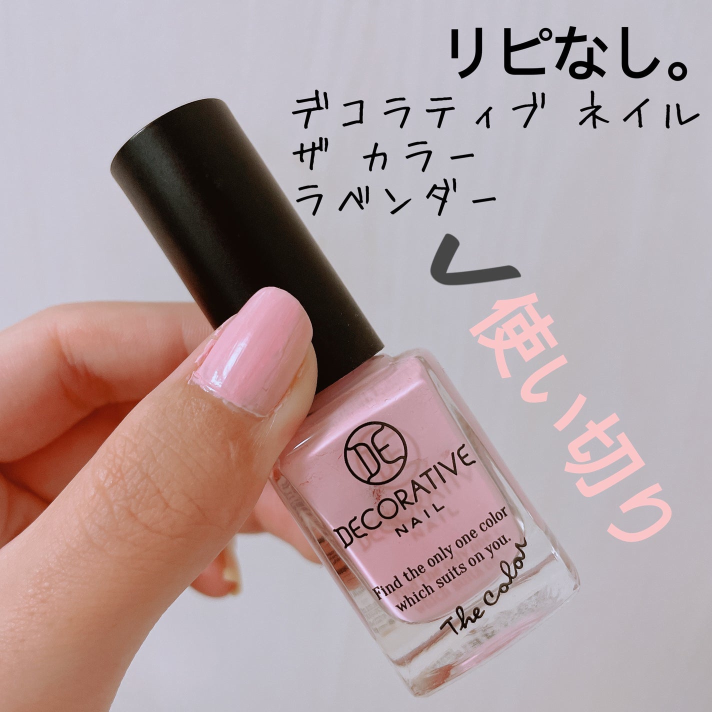 ザ・カラー/Decorative Nail/マニキュアを使ったクチコミ(1枚目)