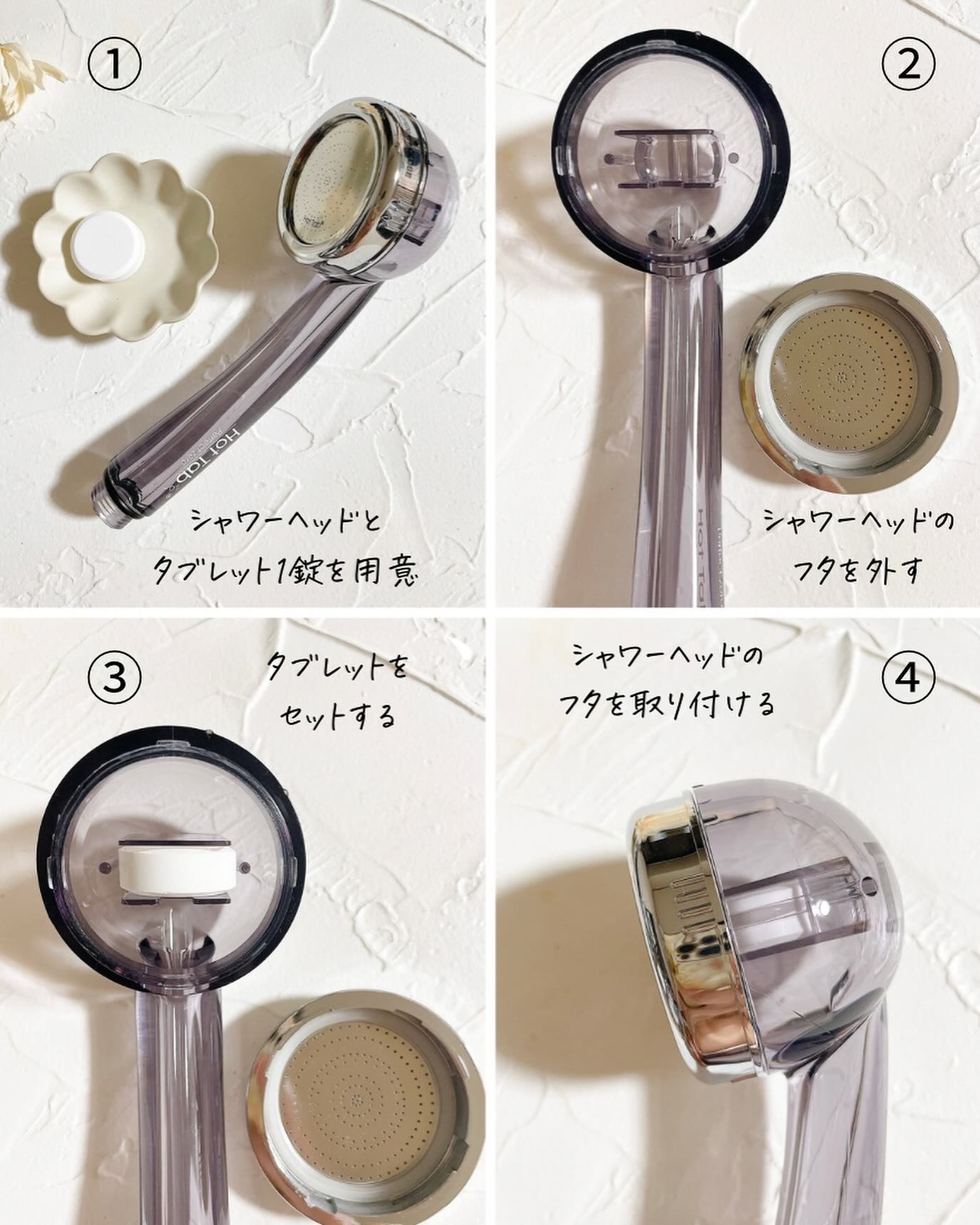 HOT TAB SHOWER 9錠/HOT TAB/シャワーヘッドを使ったクチコミ（3枚目）