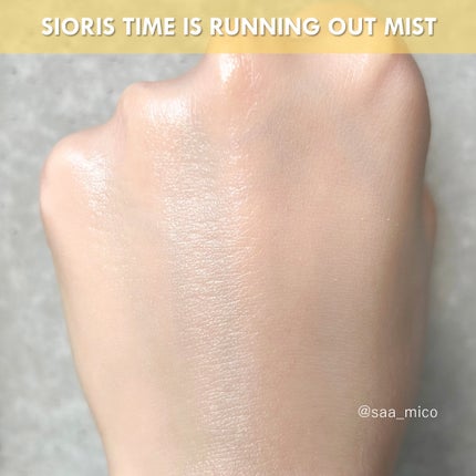 タイム イズ ランニング アウト ミスト/SIORIS/ミスト状化粧水を使ったクチコミ(4枚目)