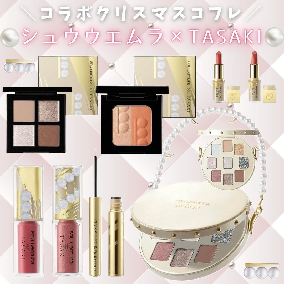 キヌルージュ クリーム|shu uemura他、2商品を使った口コミ キヌルージュ クリーム|shu uemura他、2商品を使った口コミ