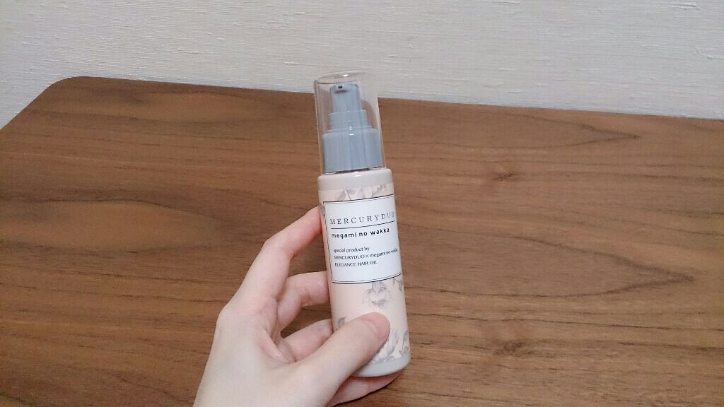 MERCURYDUO by megami no wakka ELEGANCE HAIR OIL/R&/ヘアオイルを使ったクチコミ(1枚目)