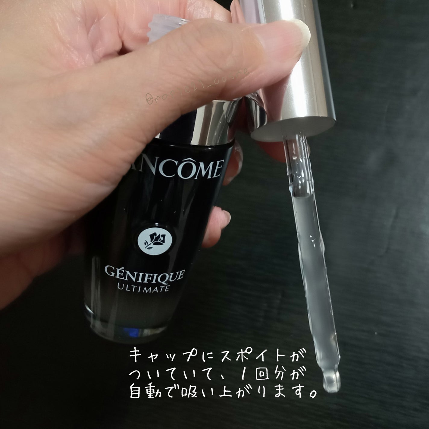 ジェニフィック アルティメ セラム/LANCOME/美容液を使ったクチコミ(2枚目)