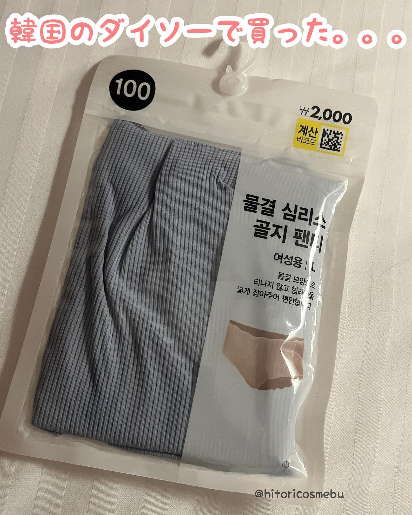 韓国ダイソー/DAISO/パウダーアイシャドウを使ったクチコミ(1枚目)