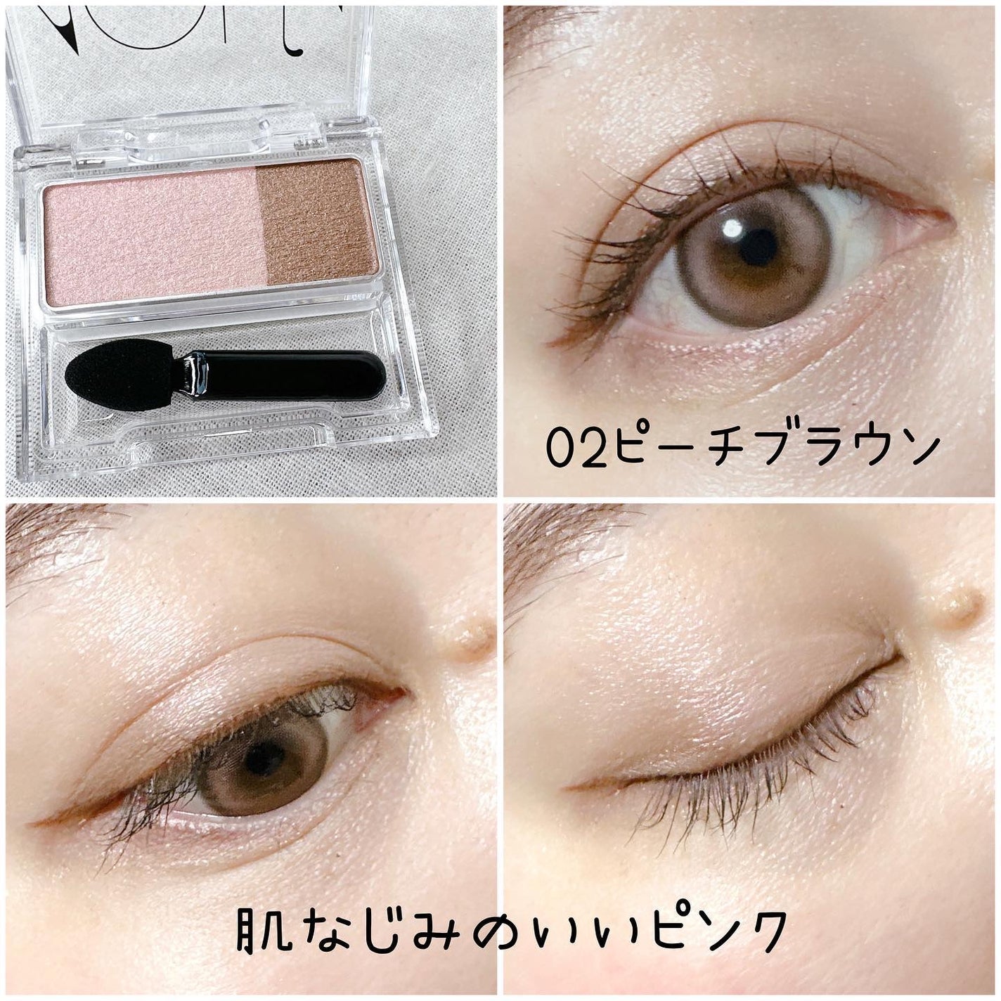 オーガニックデュオシャドー/アクア・アクア/アイシャドウパレットを使ったクチコミ(5枚目)